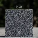 内蒙古 芝麻黑光面
