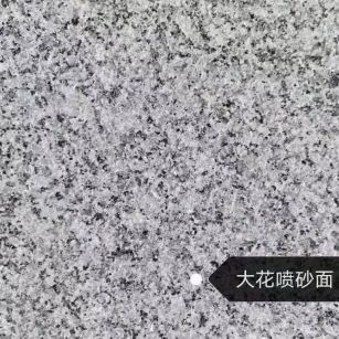 内蒙古 芙蓉白（芝麻白大花）荔枝面