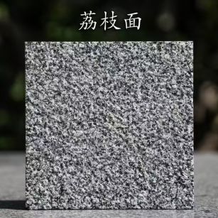 内蒙古 芝麻黑荔枝面