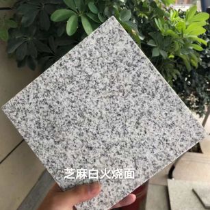 内蒙古芝麻白火烧面地铺