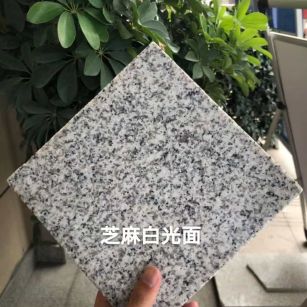 内蒙古芝麻白石材用途及优势介绍