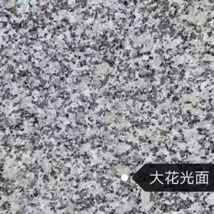 内蒙古 芙蓉白（芝麻白大花）光面