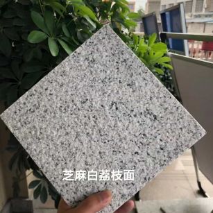 内蒙古 芝麻白荔枝面干挂
