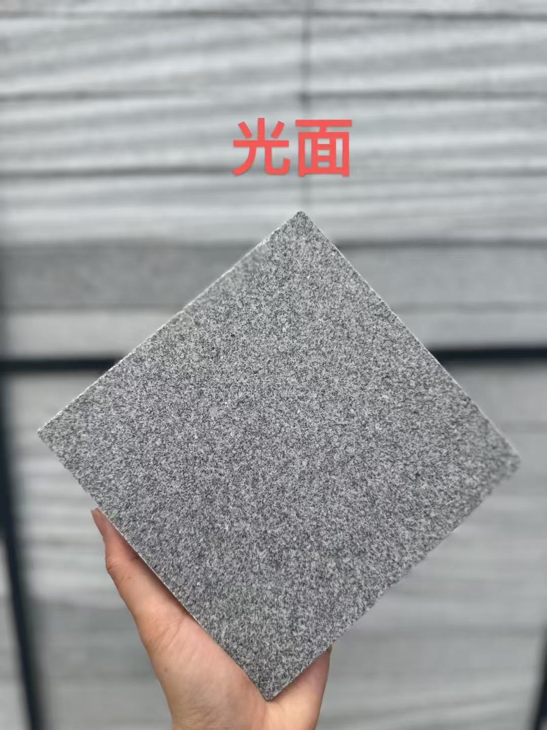 内蒙古 芝麻灰光面