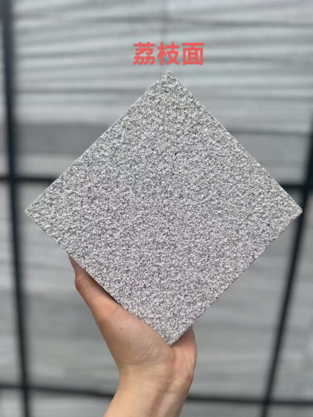 内蒙古 芝麻灰荔枝面