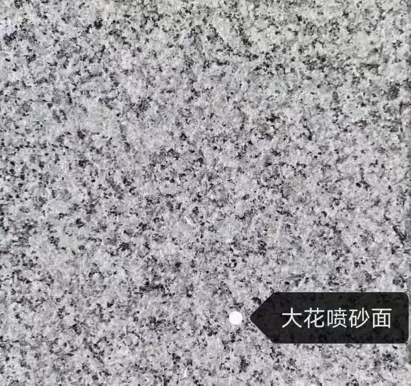 内蒙古 芙蓉白（芝麻白大花）荔枝面