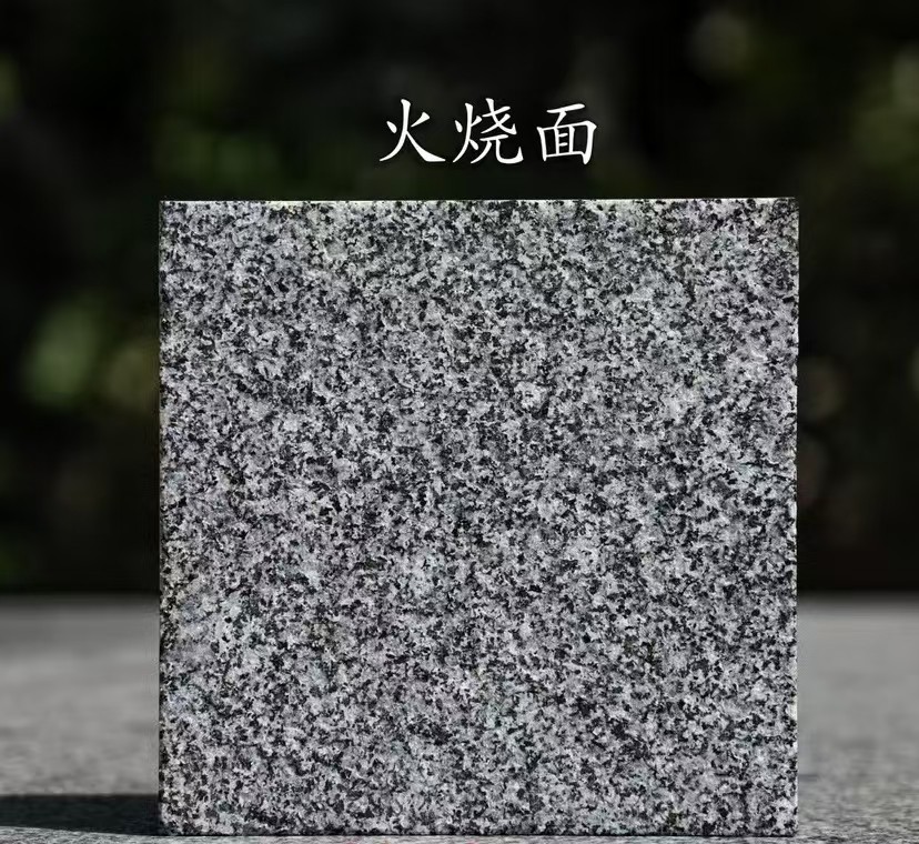 内蒙古 芝麻黑火烧面